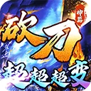 �һ�ս��(���涯����Ϸ)v3.0.2 �ٷ�����