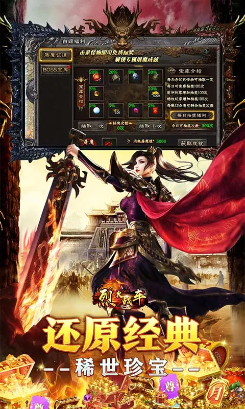 �һ�ս��(���涯����Ϸ)v3.0.2 �ٷ�����