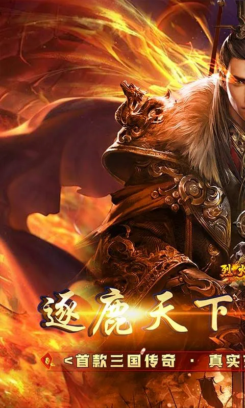 �һ�ս��(���涯����Ϸ)v3.0.2 �ٷ�����