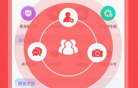 微商宝贝(微商管理工具) 微商宝贝(微商管理工具)