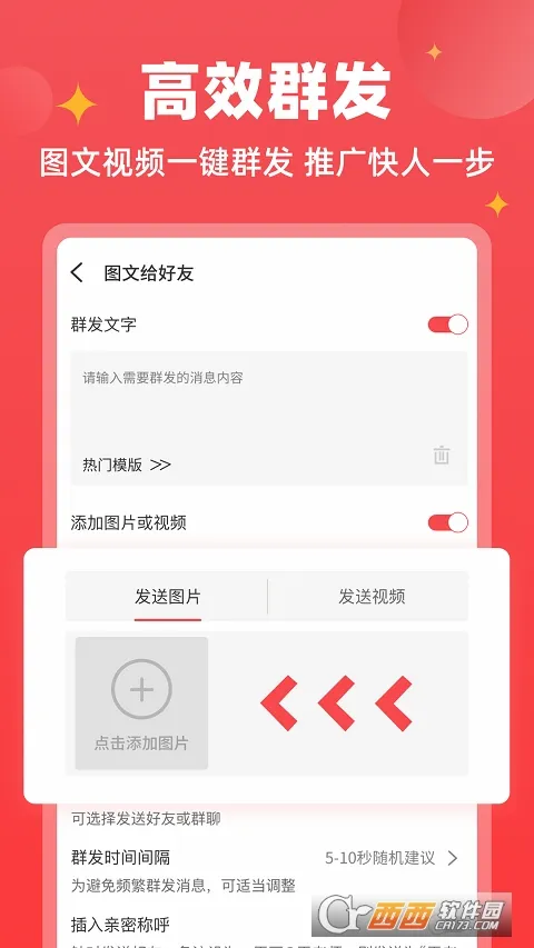 ΢�̱���(΢�̹�������)v1.9.7 ��׿��