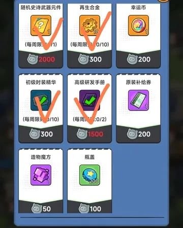 指尖幻影(肉鸽射击塔防手游) 指尖幻影(肉鸽射击塔防手游)
