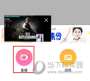 奇秀直播2026最新版本 奇秀直播2026最新版本