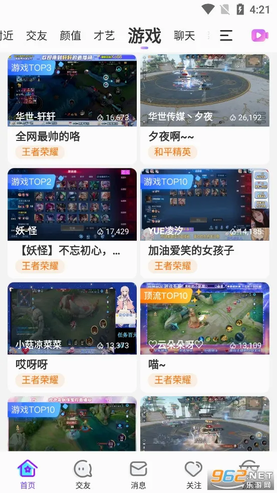 ����ֱ��2026���°汾v11.4.2 ��׿��