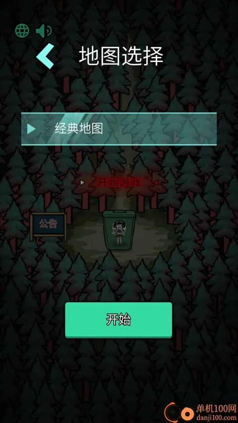 ɭ���й�(�ֲ�ð����Ϸ)
