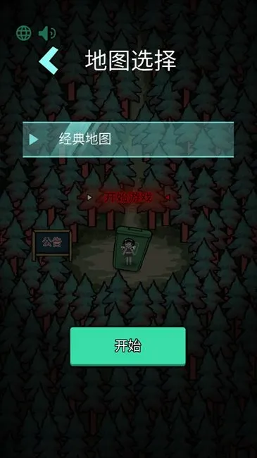 ɭ���й�(�ֲ�ð����Ϸ)v1.0.1 �ֻ���