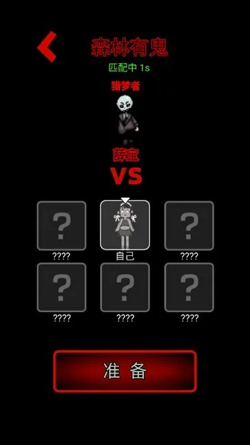 ɭ���й�(�ֲ�ð����Ϸ)v1.0.1 �ֻ���