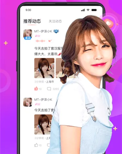 探蜜约会(同城约会软件) 探蜜约会(同城约会软件)