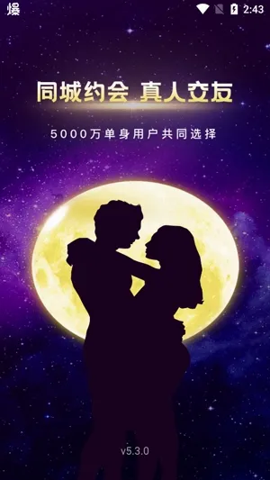 探蜜约会(同城约会软件) 探蜜约会(同城约会软件)