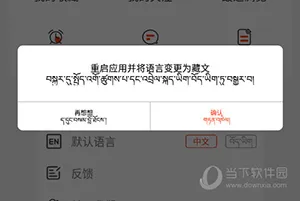 珠峰云(藏区融媒体平台) 珠峰云(藏区融媒体平台)