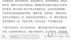 珠峰云(藏区融媒体平台) 珠峰云(藏区融媒体平台)