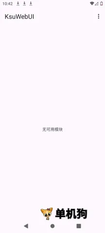 KsuWebUI2026�ٷ����°汾v1.0 ��׿��
