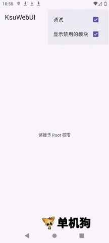 KsuWebUI2026�ٷ����°汾v1.0 ��׿��