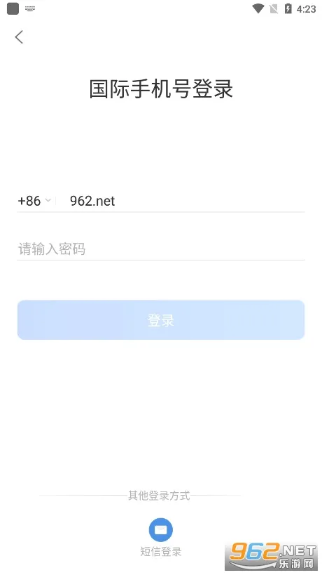����ͨ(�ƶ��칫����)v5.0.3.0305 ��׿��