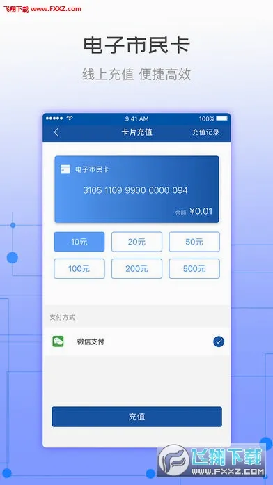 �콾ͨ(������˹��������)v2.37 ��׿��