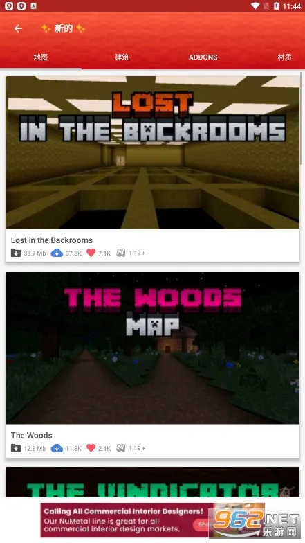 Master for Minecraft PE(�ҵ����縨������)v1.7.8 �ٷ�����