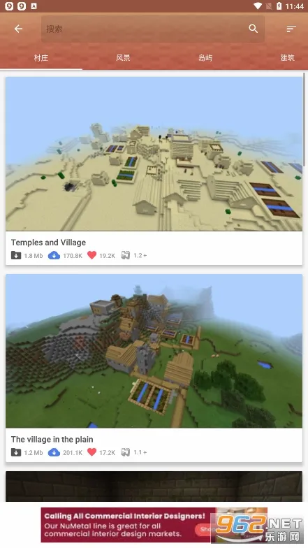 Master for Minecraft PE(�ҵ����縨������)v1.7.8 �ٷ�����