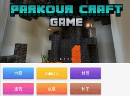 Master for Minecraft PE(�ҵ����縨������)