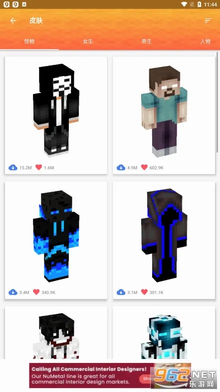 Master for Minecraft PE(�ҵ����縨������)v1.7.8 �ٷ�����