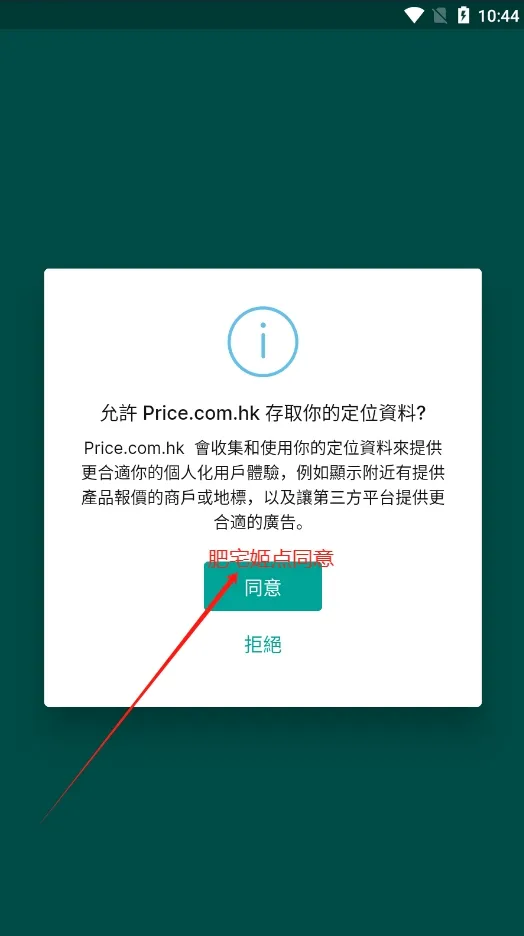 PRICE��ۼ۸��������ֻ���
