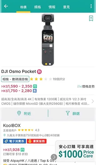 PRICE��ۼ۸��������ֻ���