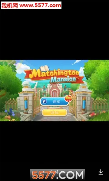 Matchington������ׯ԰(����װ����Ϸ)v1.54.0 �ٷ�����