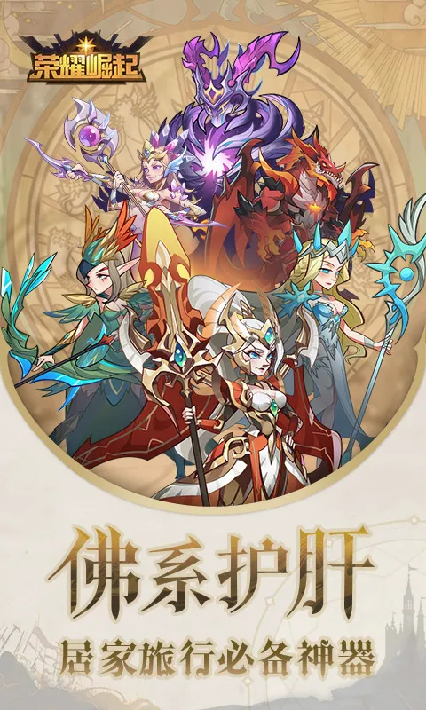 ��ҫ����׿���ֻ���v1.0.0 �ֻ���