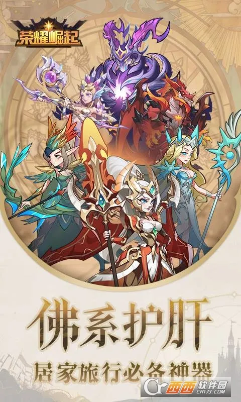 ��ҫ����׿���ֻ���v1.0.0 �ֻ���