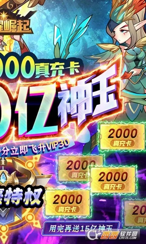 ��ҫ����׿���ֻ���v1.0.0 �ֻ���