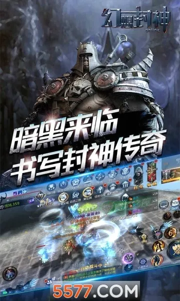 �������online2026�ٷ����°汾v1.0 ��׿��
