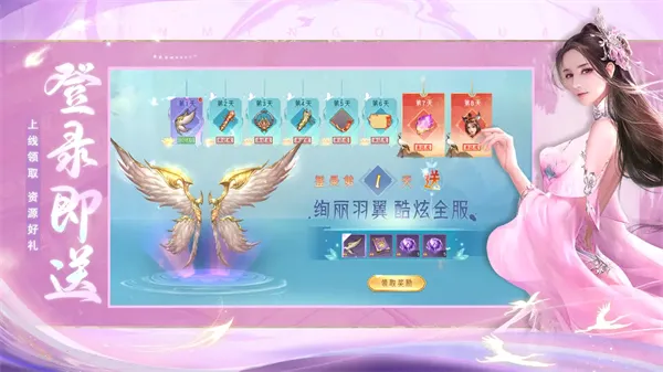 �������online2026�ٷ����°汾