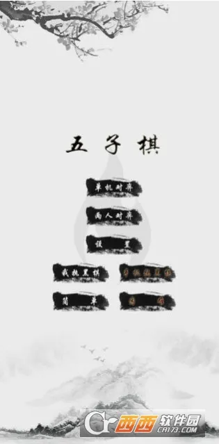 �������������(�����帨����Ϸ)v16.0 ��Ѱ�