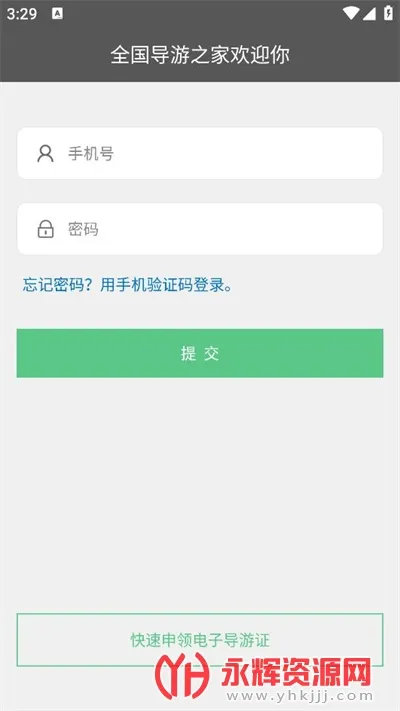 ȫ������֮��(���η�������)v3.0.16 ��Ѱ�