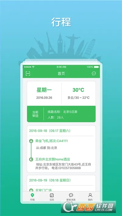 ȫ������֮��(���η�������)v3.0.16 ��Ѱ�