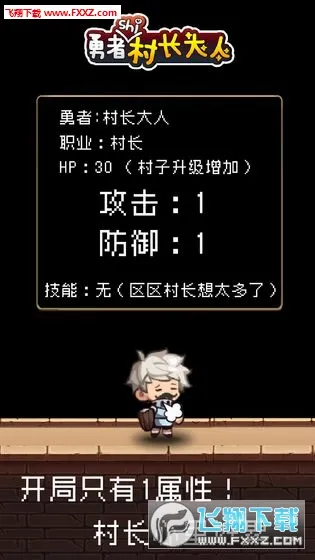 �����Ǵ峤����2026���°汾v2.0.3 ��׿��