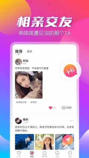 ��������app�����ֻ���v3.2.2 �ֻ���