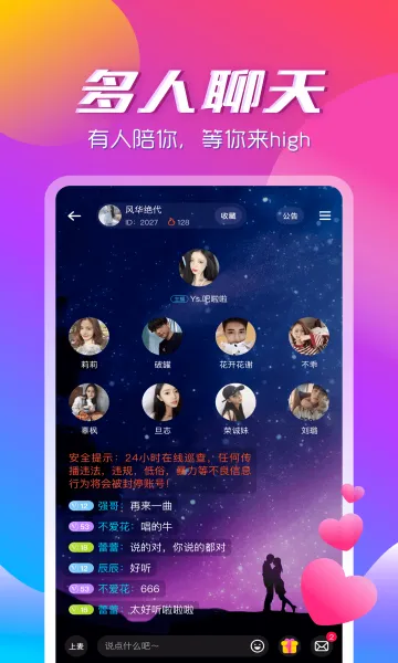 ��������app�����ֻ���v3.2.2 �ֻ���