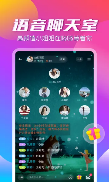��������app�����ֻ���v3.2.2 �ֻ���