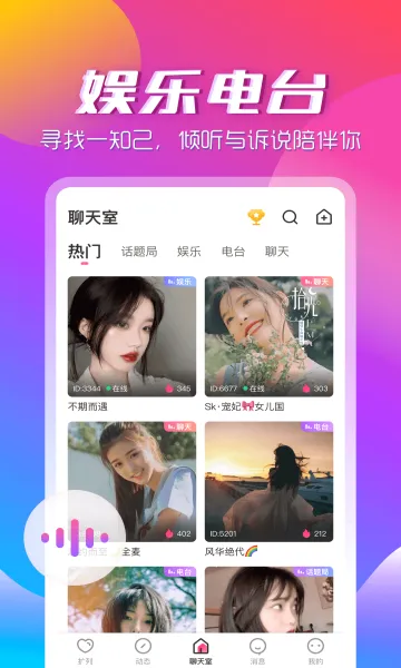 ��������app�����ֻ���v3.2.2 �ֻ���