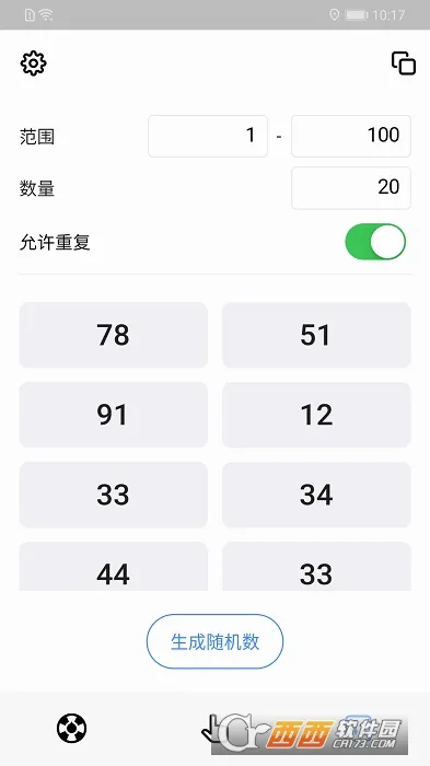 С����(����ѡ�񹤾�)v26.2.1 �ٷ�����