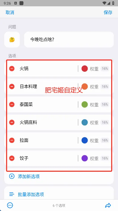 С����(����ѡ�񹤾�)v26.2.1 �ٷ�����