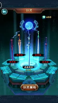 新仙剑奇侠传(仙剑回合制手游) 新仙剑奇侠传(仙剑回合制手游)