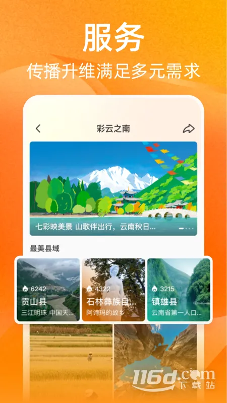 �ӽ簲׿���ֻ���v1.5.2 ��׿��