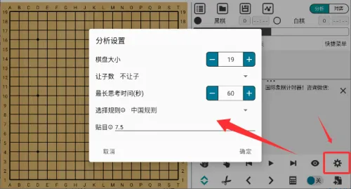 阿Q围棋(手机围棋软件) 阿Q围棋(手机围棋软件)