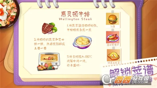 �λò���2026�ٷ����°汾v1.0.8 �ֻ���