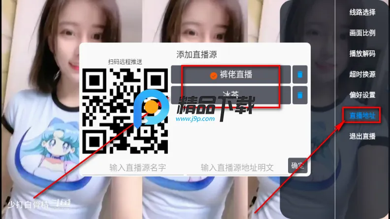 多多影音最新手机版 多多影音最新手机版