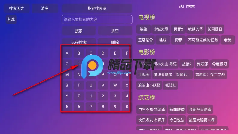 多多影音(Player) 多多影音(Player)
