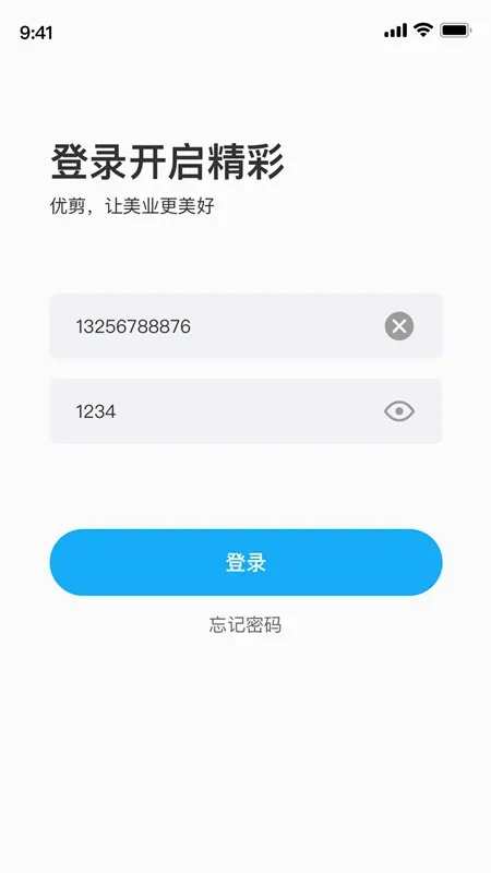 udream�ż�(��������Ʒ��)v4.7.30 �ֻ���