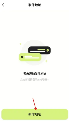 废品宝(废品回收平台) 废品宝(废品回收平台)