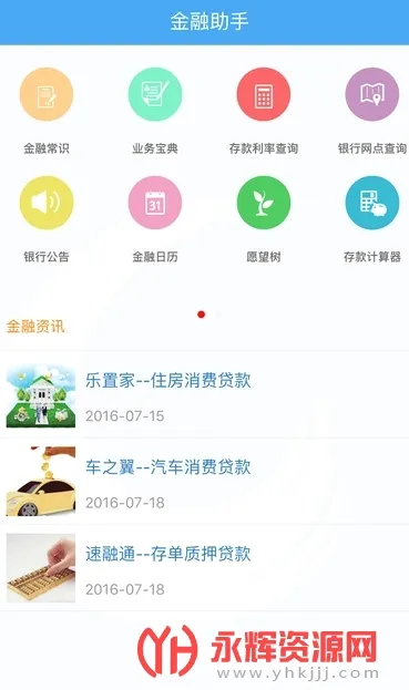 ��������(�ֻ����з���)v1.0.1 �ֻ���